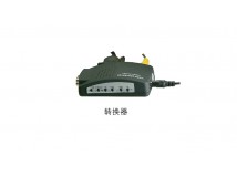 /轉(zhuǎn)換器